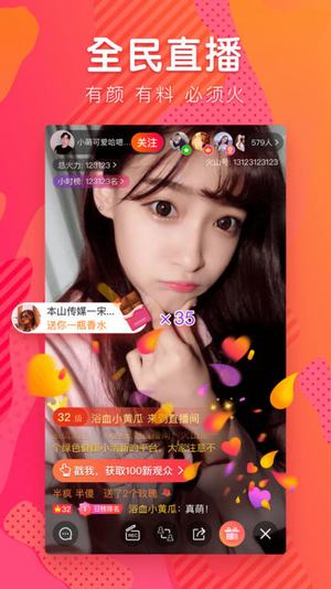 ����֥ʿ���˵�app ����֥ʿ���˵Ĵ������� ����֥ʿ���˵���Ϸ����