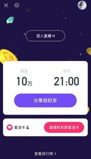 �嶥���Ͱ���Ӣ���ĸ����� ����Ӣ�ۺͳ嶥����ĸ�׬Ǯ��