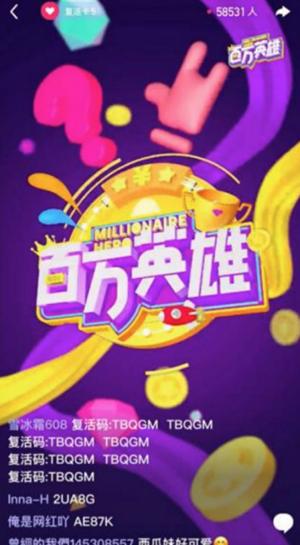 �嶥���Ͱ���Ӣ���ĸ����� ����Ӣ�ۺͳ嶥����ĸ�׬Ǯ��