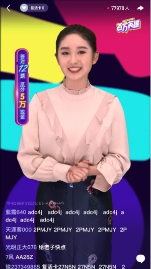 �嶥���Ͱ���Ӣ���ĸ����� ����Ӣ�ۺͳ嶥����ĸ�׬Ǯ��