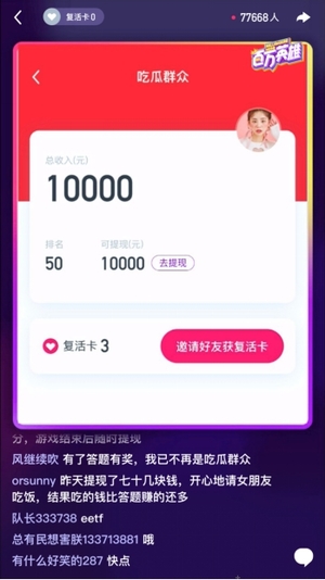 �嶥���Ͱ���Ӣ���ĸ����� ����Ӣ�ۺͳ嶥����ĸ�׬Ǯ��