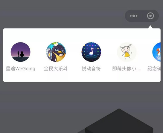 微信跳一跳小游戏怎么进 微信跳一跳小游戏入口在哪 微信跳一跳小游戏怎么进 微信跳一跳小游戏入口在哪