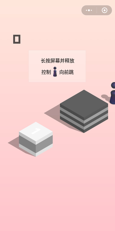 微信跳一跳小游戏怎么进 微信跳一跳小游戏入口在哪 微信跳一跳小游戏怎么进 微信跳一跳小游戏入口在哪