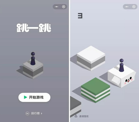 微信跳一跳小游戏怎么进 微信跳一跳小游戏入口在哪 微信跳一跳小游戏怎么进 微信跳一跳小游戏入口在哪