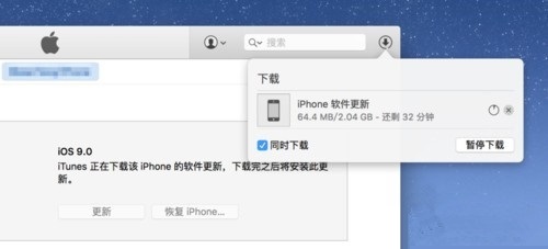 IPhone已停用连接ITunes