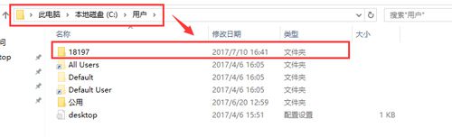 iphone�����ļ�