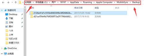 iphone�����ļ�