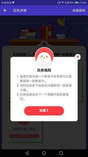 蚂蚁庄园新蛋卡怎么没有 蚂蚁庄园新蛋卡为什么没有 蚂蚁庄园新蛋卡怎么没有 蚂蚁庄园新蛋卡为什么没有