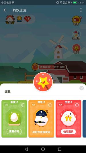 蚂蚁庄园新蛋卡怎么没有 蚂蚁庄园新蛋卡为什么没有 蚂蚁庄园新蛋卡怎么没有 蚂蚁庄园新蛋卡为什么没有