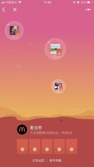 �������ô��ͨ ΢�ź��������������