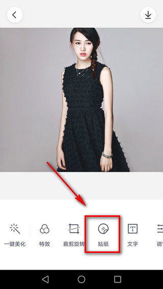 微信朋友圈圣诞帽在哪领 微信朋友圈圣诞帽的做法 微信朋友圈圣诞帽在哪领 微信朋友圈圣诞帽的做法