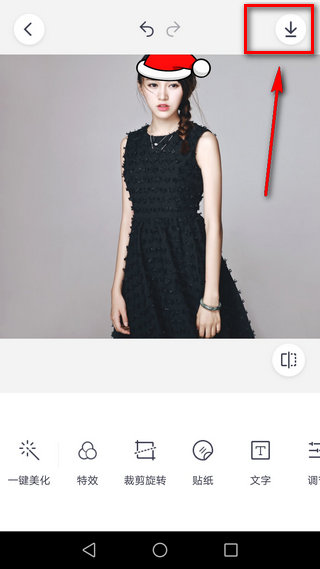 微信朋友圈圣诞帽在哪领 微信朋友圈圣诞帽的做法 微信朋友圈圣诞帽在哪领 微信朋友圈圣诞帽的做法