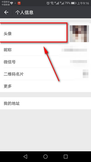微信朋友圈圣诞帽在哪领 微信朋友圈圣诞帽的做法 微信朋友圈圣诞帽在哪领 微信朋友圈圣诞帽的做法