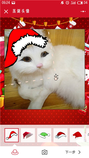 圣诞头像小红帽怎么弄 圣诞头像小红帽用什么软件 圣诞头像小红帽怎么弄 圣诞头像小红帽用什么软件