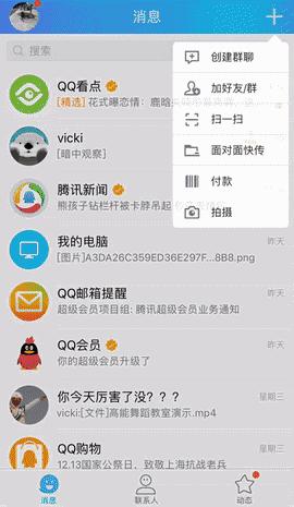 qq����������ô�� qq�������Ҵ򿪷���