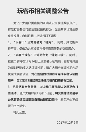 ���˿ڴ���ô�� ���˿ڴ��淨����