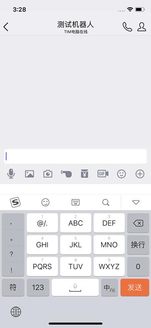 �ѹ����뷨iOS�°���ô�� �ѹ����뷨iOS�°�����