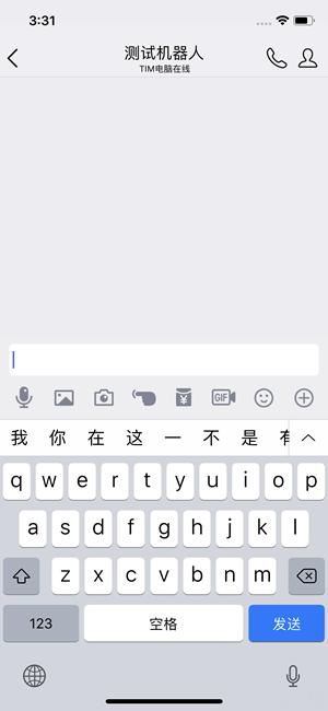 �ѹ����뷨iOS�°���ô�� �ѹ����뷨iOS�°�����