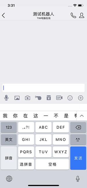 �ѹ����뷨iOS�°���ô�� �ѹ����뷨iOS�°�����