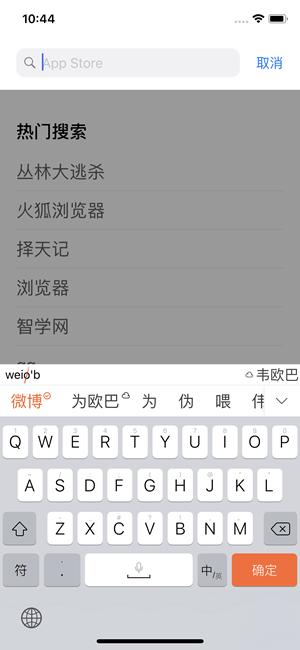 �ѹ����뷨iOS�°���ô�� �ѹ����뷨iOS�°�����