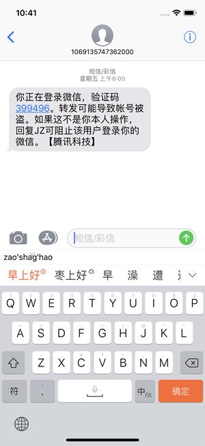 �ѹ����뷨iOS�°���ô�� �ѹ����뷨iOS�°�����