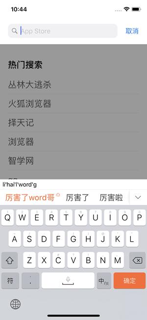 �ѹ����뷨iOS�°���ô�� �ѹ����뷨iOS�°�����