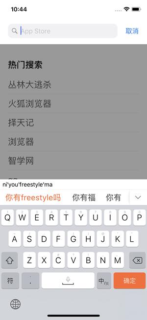 �ѹ����뷨iOS�°���ô�� �ѹ����뷨iOS�°�����