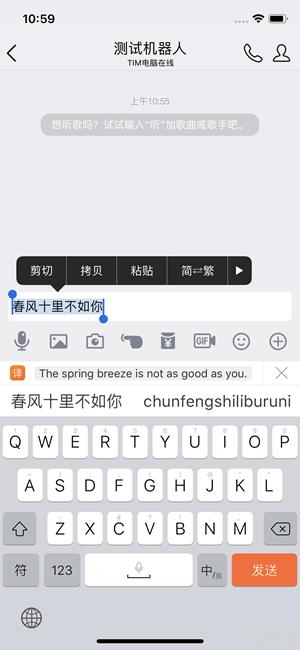 �ѹ����뷨iOS�°���ô�� �ѹ����뷨iOS�°�����