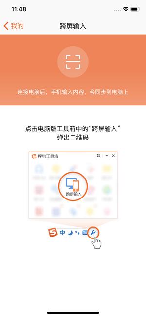 �ѹ����뷨iOS�°���ô�� �ѹ����뷨iOS�°�����