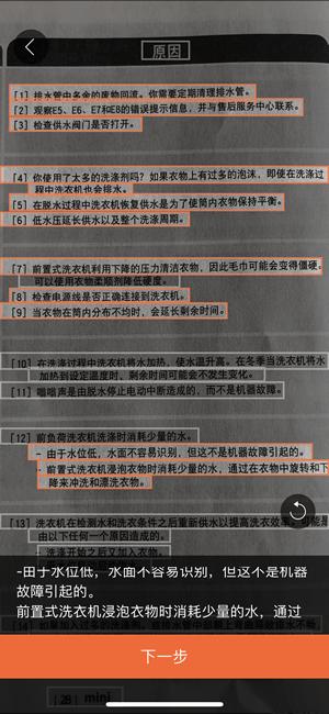 �ѹ����뷨iOS�°���ô�� �ѹ����뷨iOS�°�����