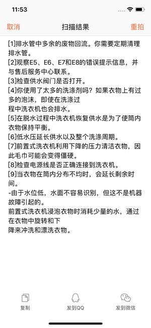 �ѹ����뷨iOS�°���ô�� �ѹ����뷨iOS�°�����