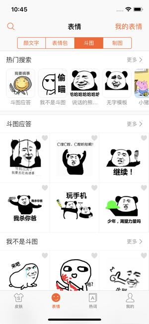 �ѹ����뷨iOS�°���ô�� �ѹ����뷨iOS�°�����