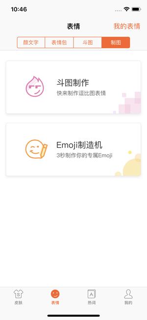 �ѹ����뷨iOS�°���ô�� �ѹ����뷨iOS�°�����