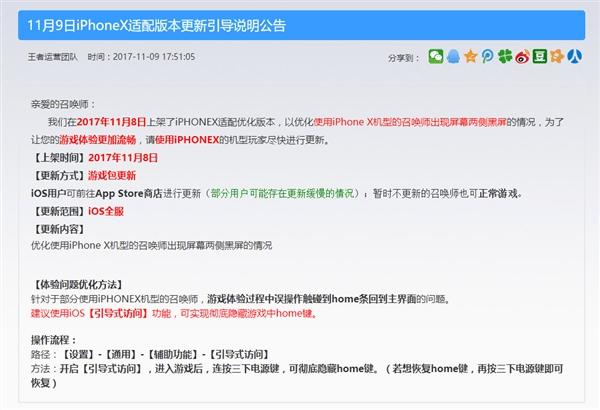 iphone x������ҫ