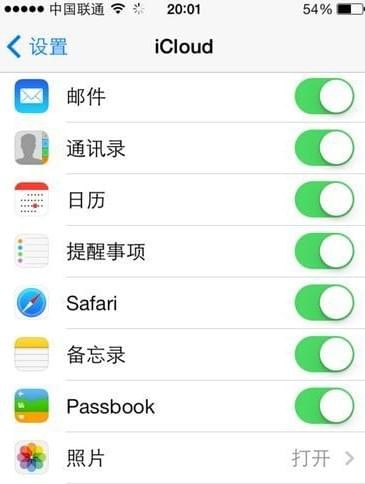 iPhone���ݻָ�