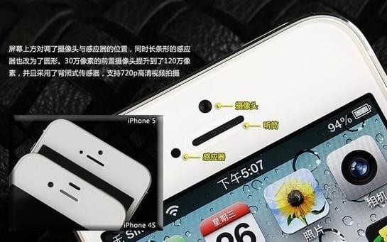 iPhone X刘海有什么用 iPhone X深度解析 iPhone X刘海有什么用 iPhone X深度解析