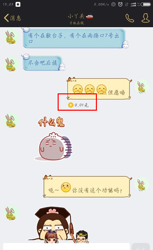 句有料消息是什么意思 句有料什么作用 句有料消息是什么意思 句有料什么作用