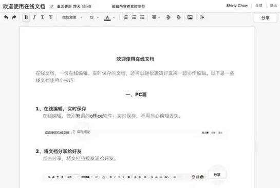 qqtim������ʲô��˼ qqtim�ƶ�������ʲô