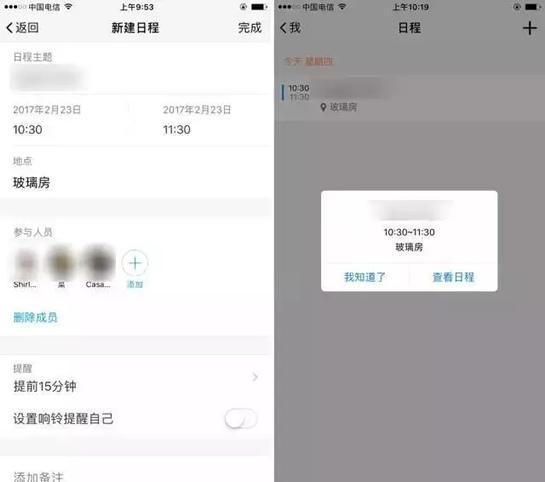 qqtim������ʲô��˼ qqtim�ƶ�������ʲô