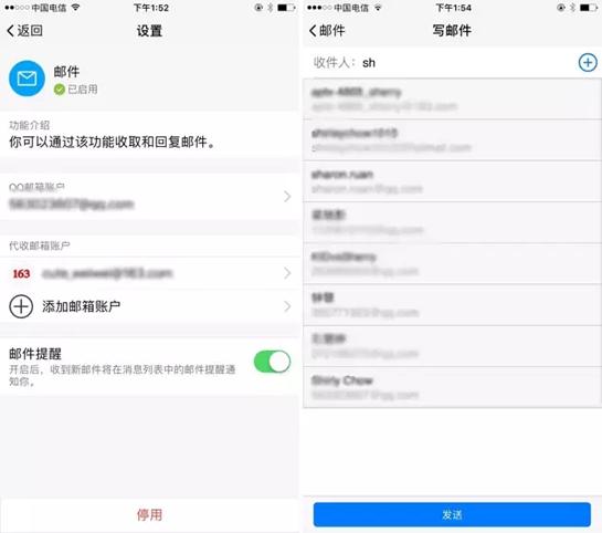 qqtim������ʲô��˼ qqtim�ƶ�������ʲô