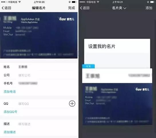 qqtim������ʲô��˼ qqtim�ƶ�������ʲô