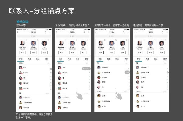 腾讯qim怎么用 腾讯qim使用教程 腾讯qim怎么用 腾讯qim使用教程