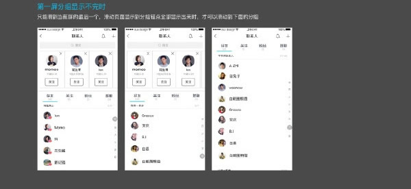 腾讯qim怎么用 腾讯qim使用教程 腾讯qim怎么用 腾讯qim使用教程