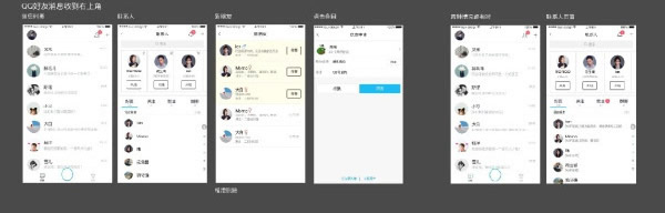 腾讯qim怎么用 腾讯qim使用教程 腾讯qim怎么用 腾讯qim使用教程