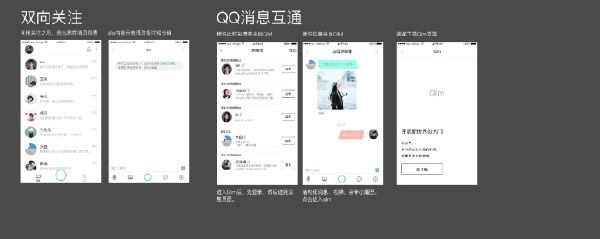 腾讯qim怎么用 腾讯qim使用教程 腾讯qim怎么用 腾讯qim使用教程