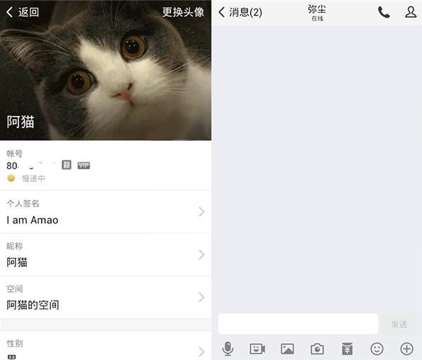腾讯qim怎么用 腾讯qim使用教程 腾讯qim怎么用 腾讯qim使用教程