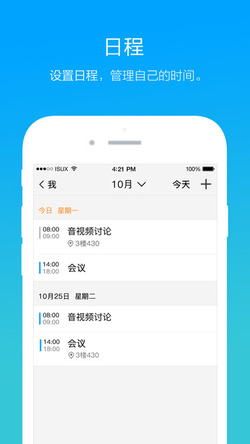 腾讯qim怎么用 腾讯qim使用教程 腾讯qim怎么用 腾讯qim使用教程