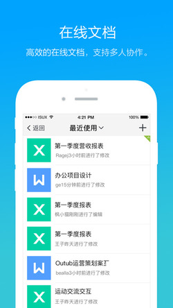 腾讯qim怎么用 腾讯qim使用教程 腾讯qim怎么用 腾讯qim使用教程