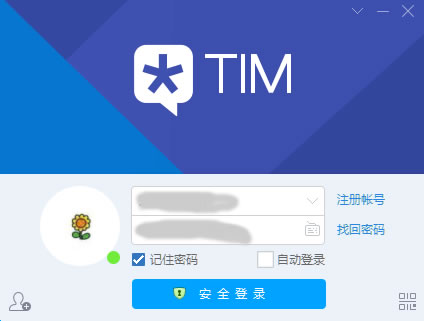 腾讯qim怎么用 腾讯qim使用教程 腾讯qim怎么用 腾讯qim使用教程