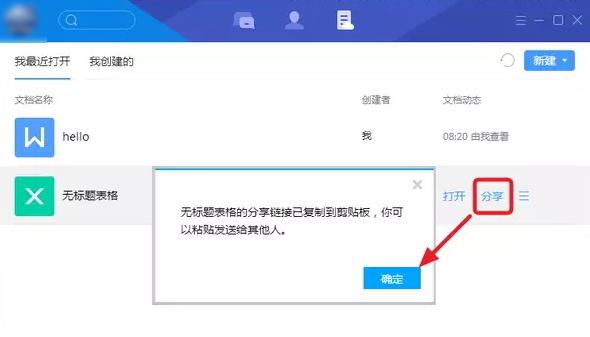 腾讯qim怎么用 腾讯qim使用教程 腾讯qim怎么用 腾讯qim使用教程